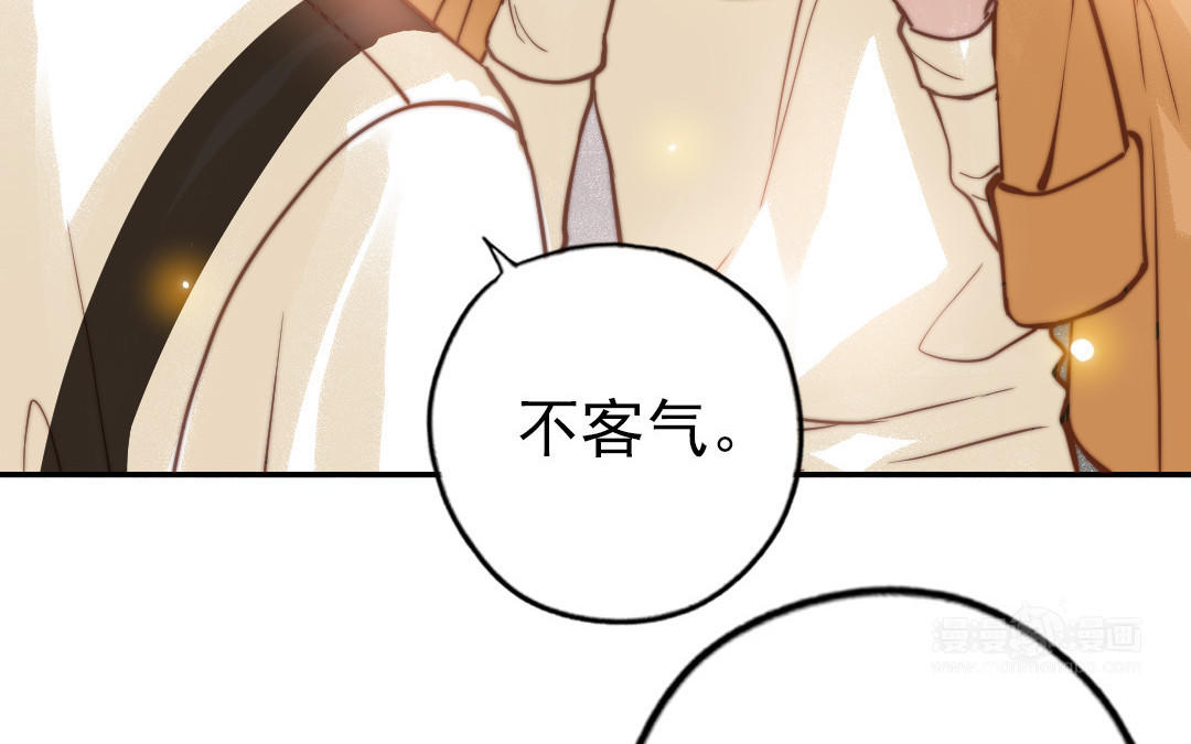 第75话 向左走向右走14