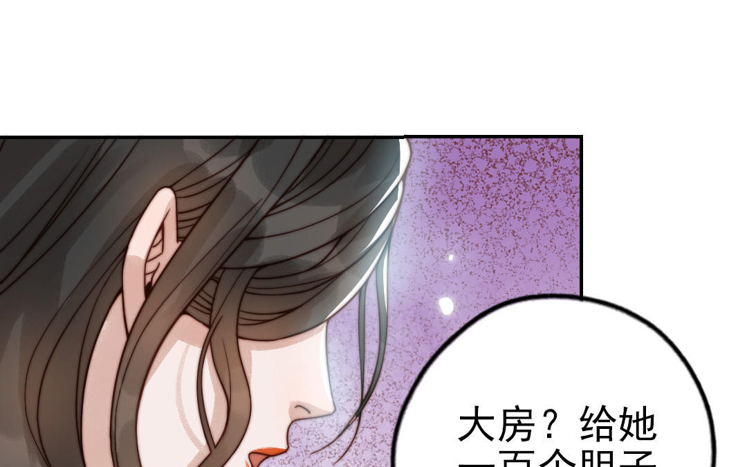 第75话 向左走向右走55