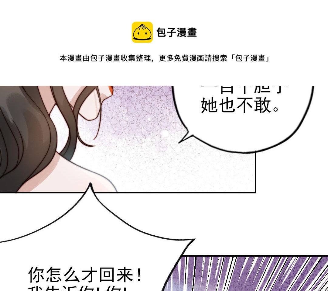 第75话 向左走向右走56