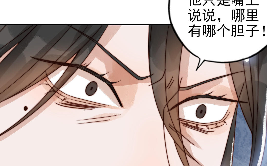 第75话 向左走向右走71