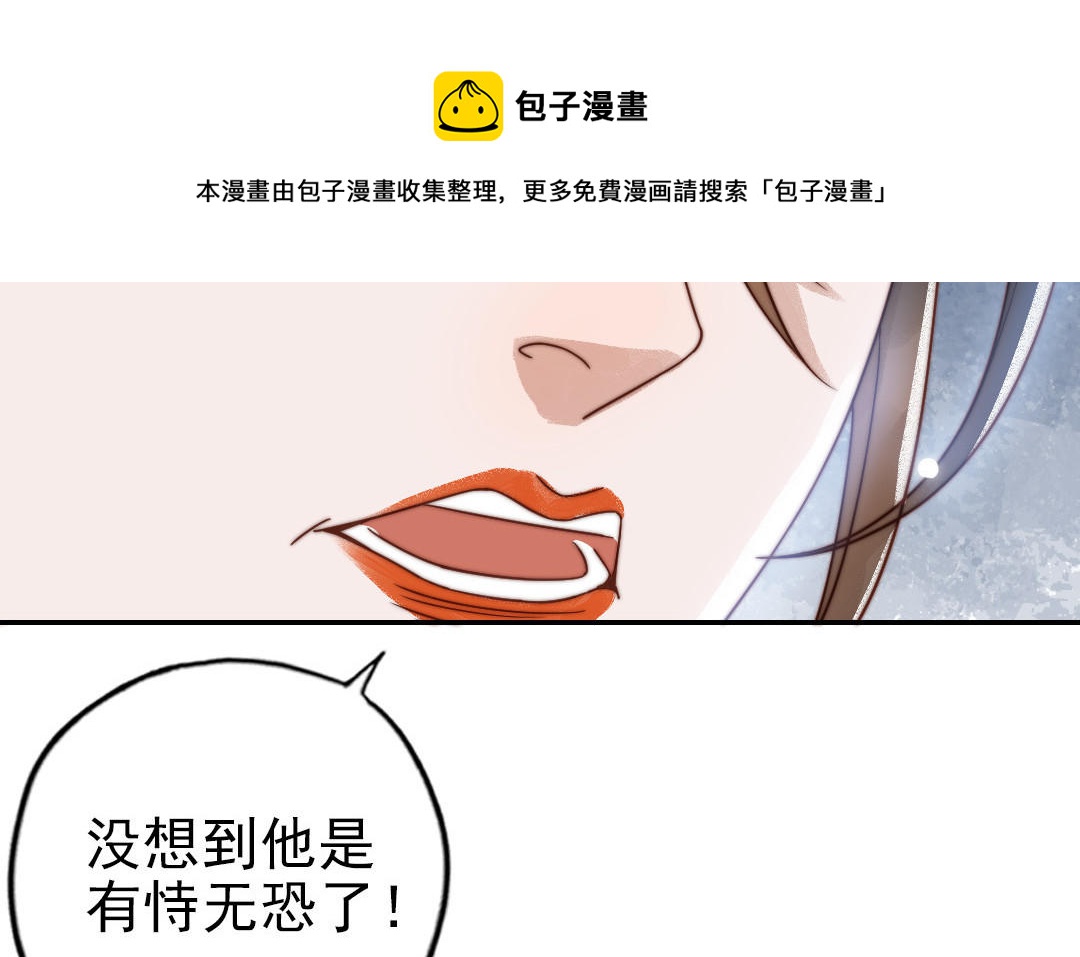第75话 向左走向右走72