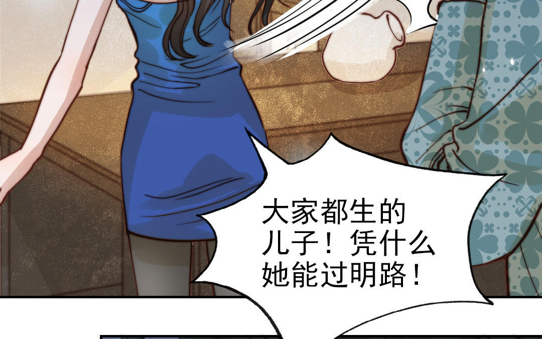 第75话 向左走向右走81