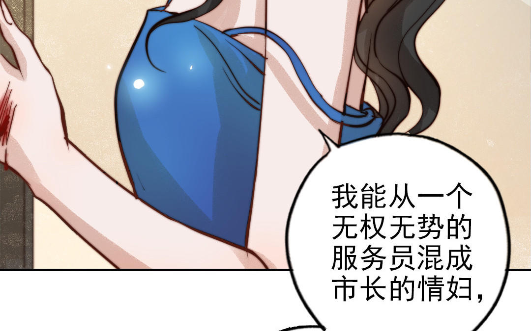 第75话 向左走向右走85