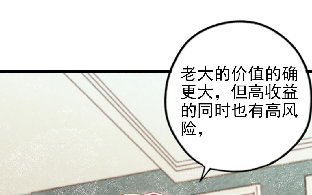 第79话 保护者105