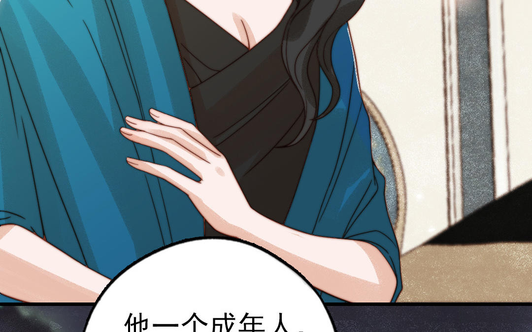 第79话 保护者107