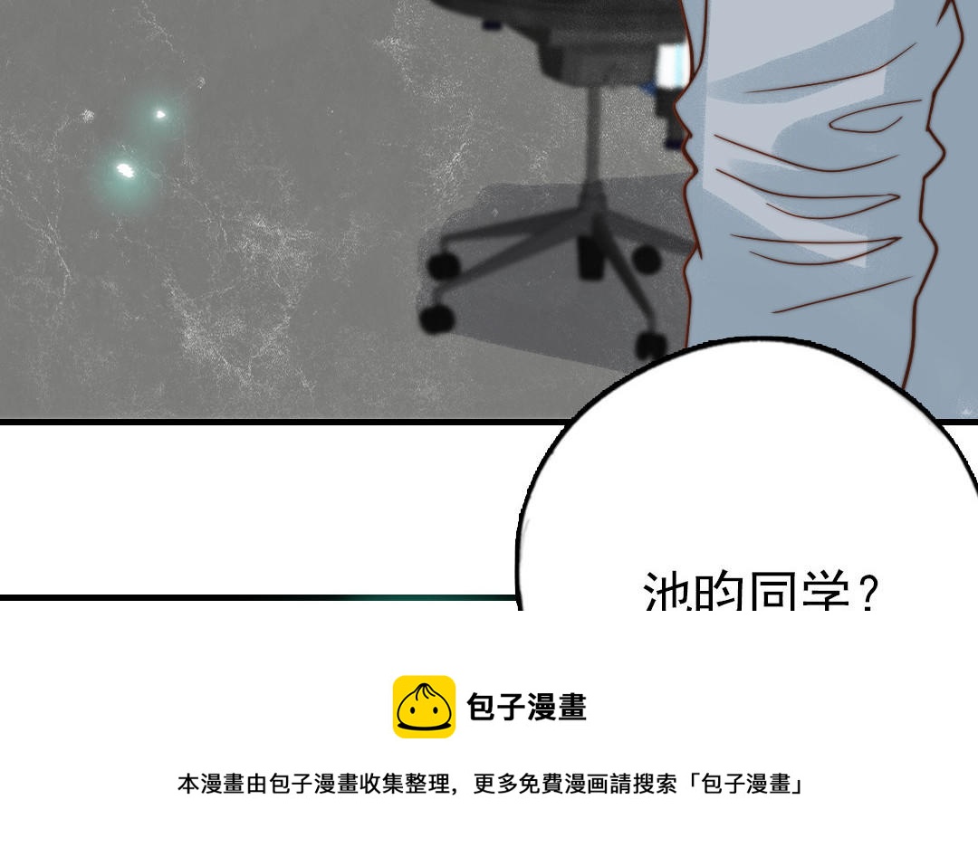 第79话 保护者116