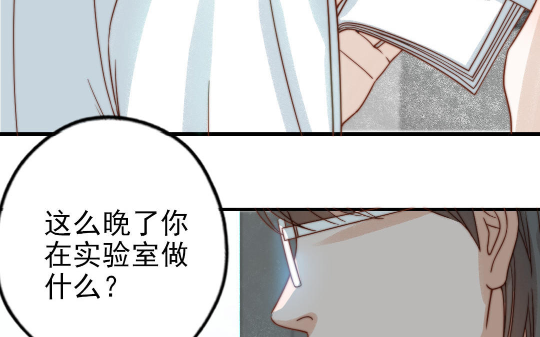 第79话 保护者119