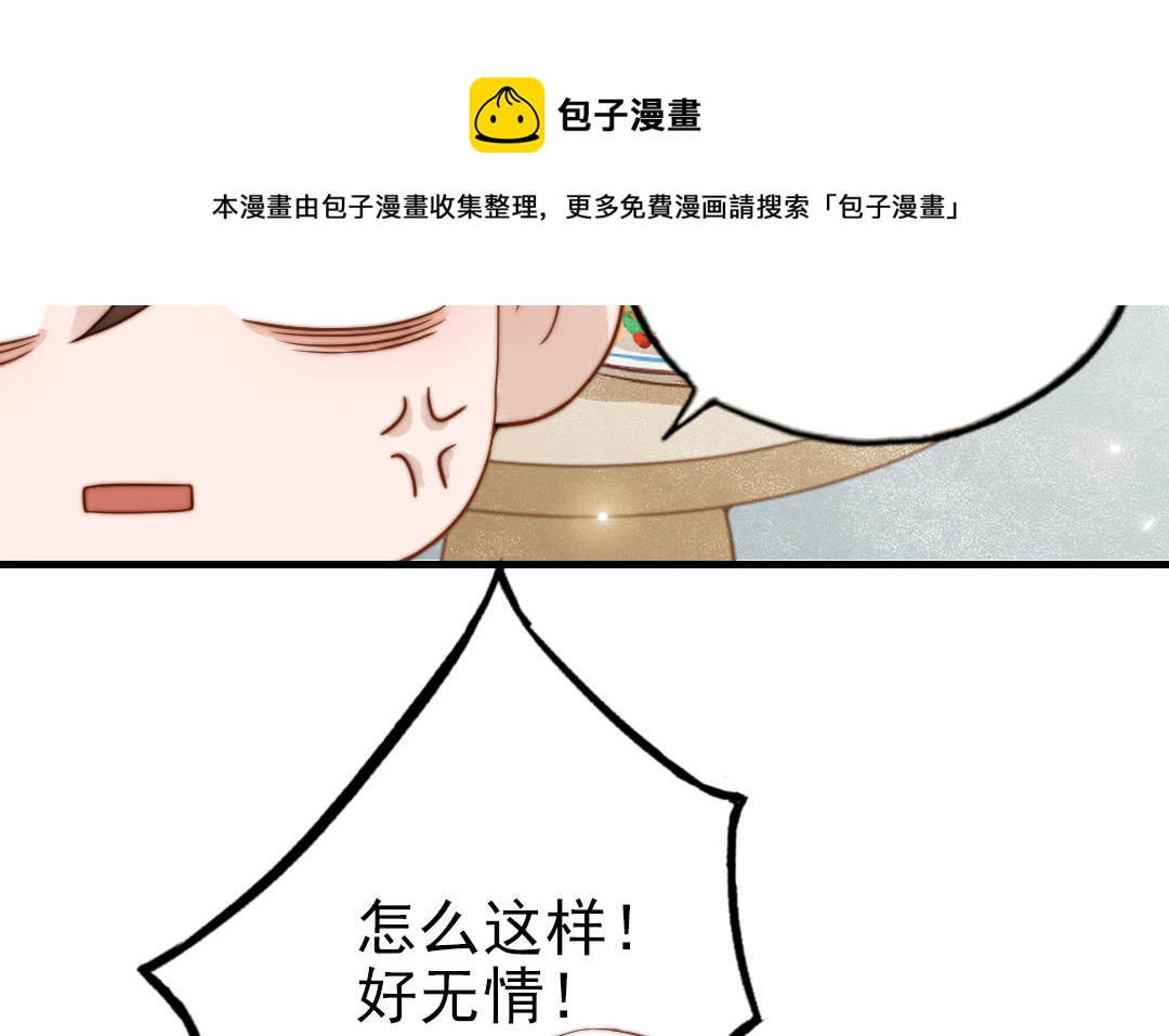 第79话 保护者12