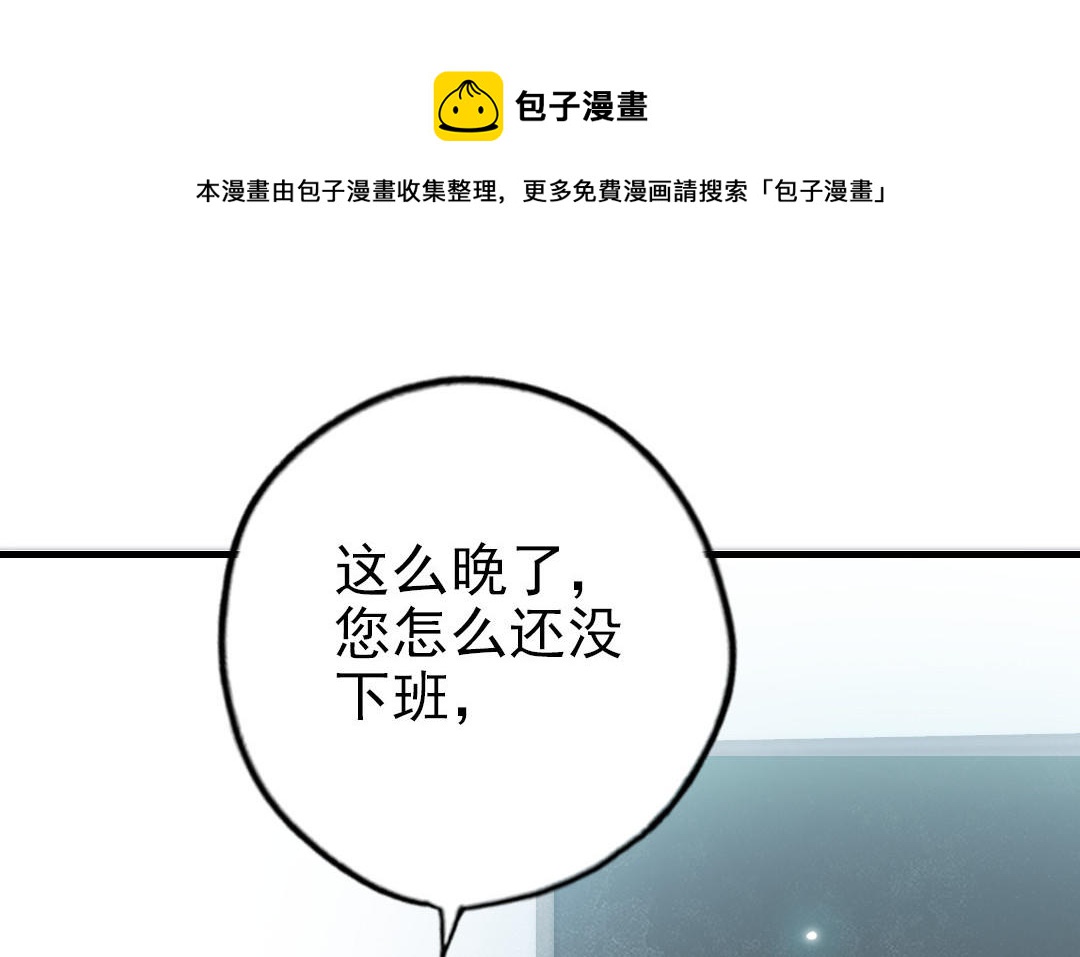 第79话 保护者124