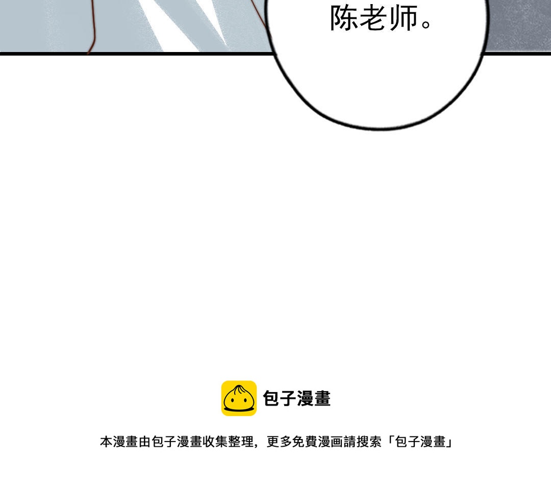 第79话 保护者128