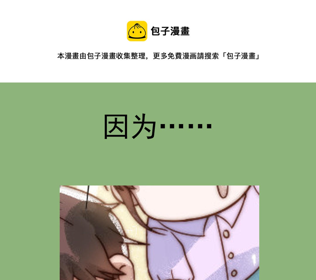 第79话 保护者132