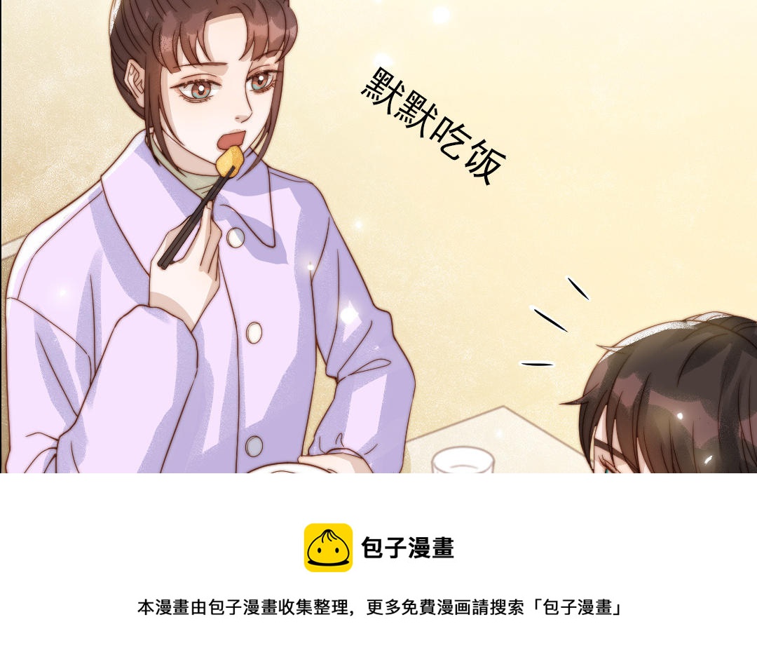 第79话 保护者16