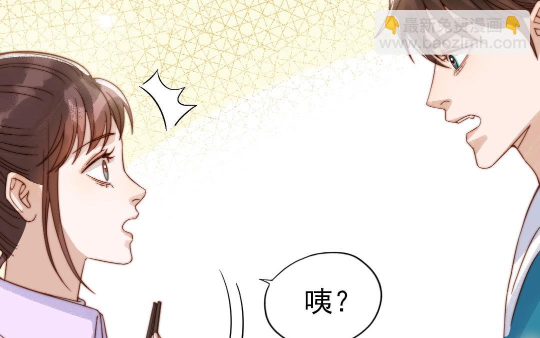 第79话 保护者19