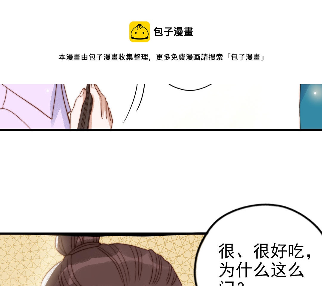 第79话 保护者20