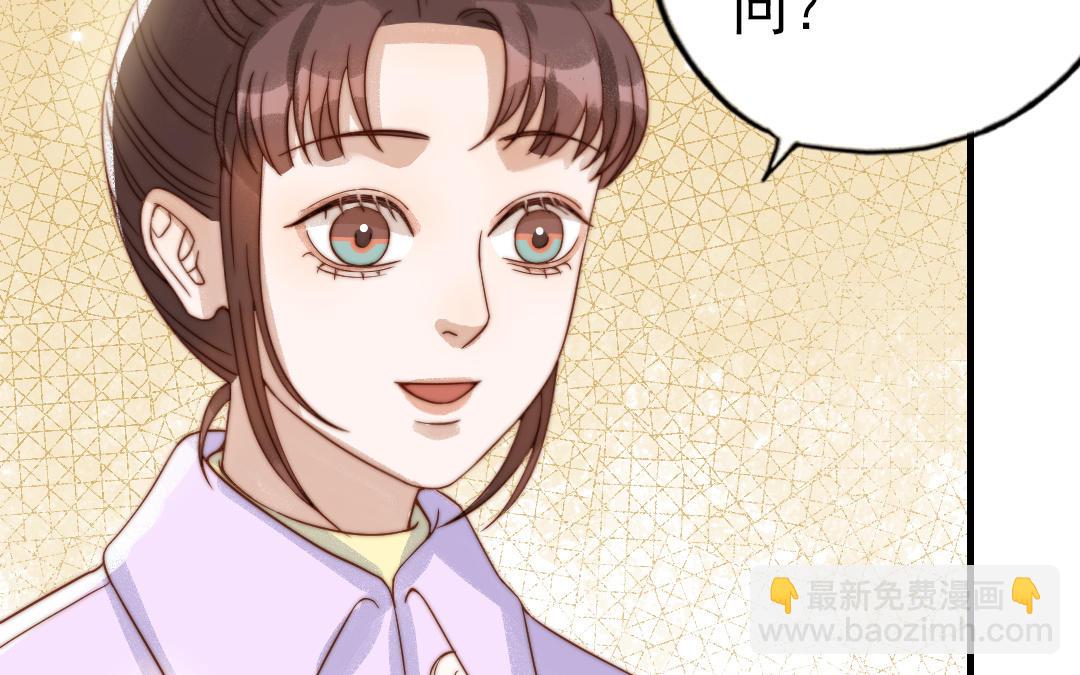 第79话 保护者21