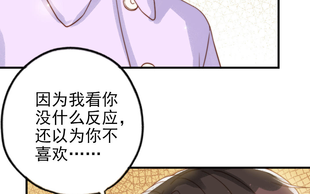 第79话 保护者22