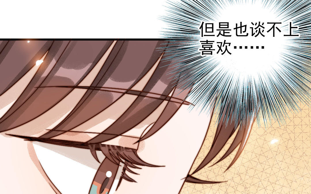 第79话 保护者27
