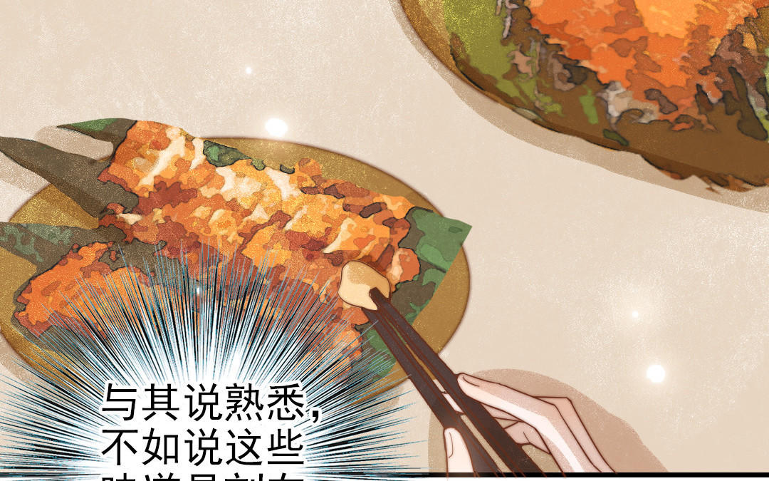 第79话 保护者30