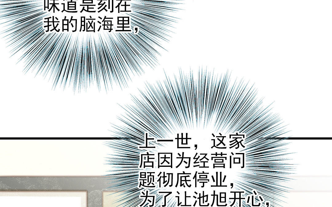 第79话 保护者31