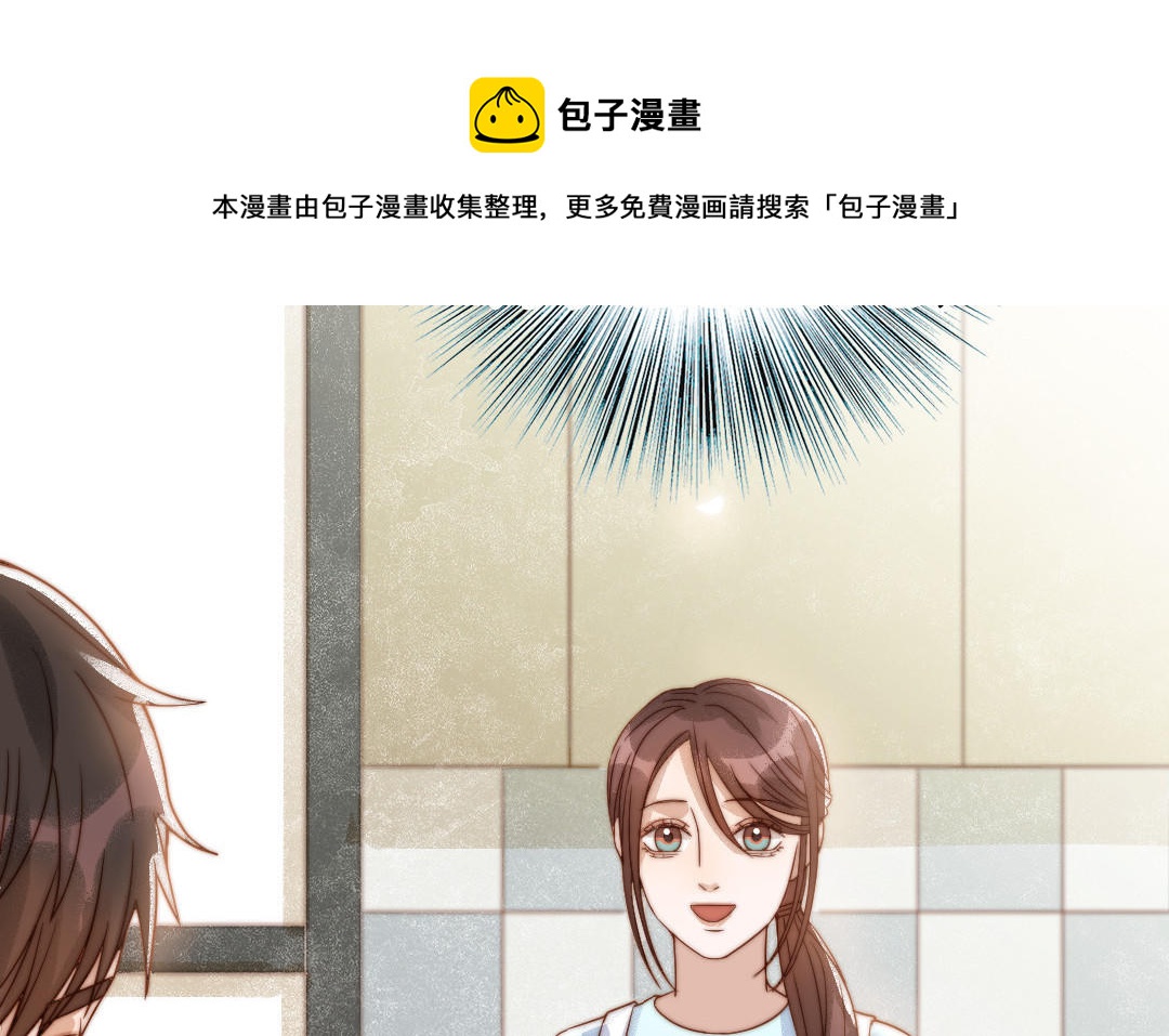 第79话 保护者32