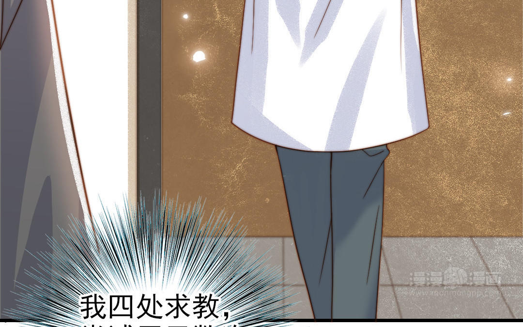 第79话 保护者34