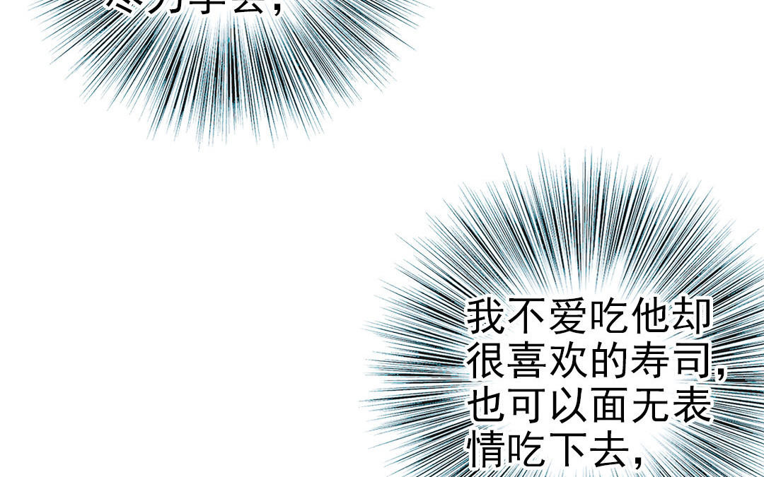 第79话 保护者39