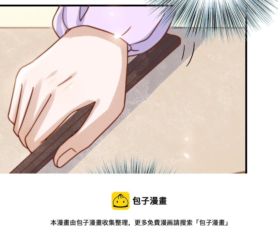 第79话 保护者40