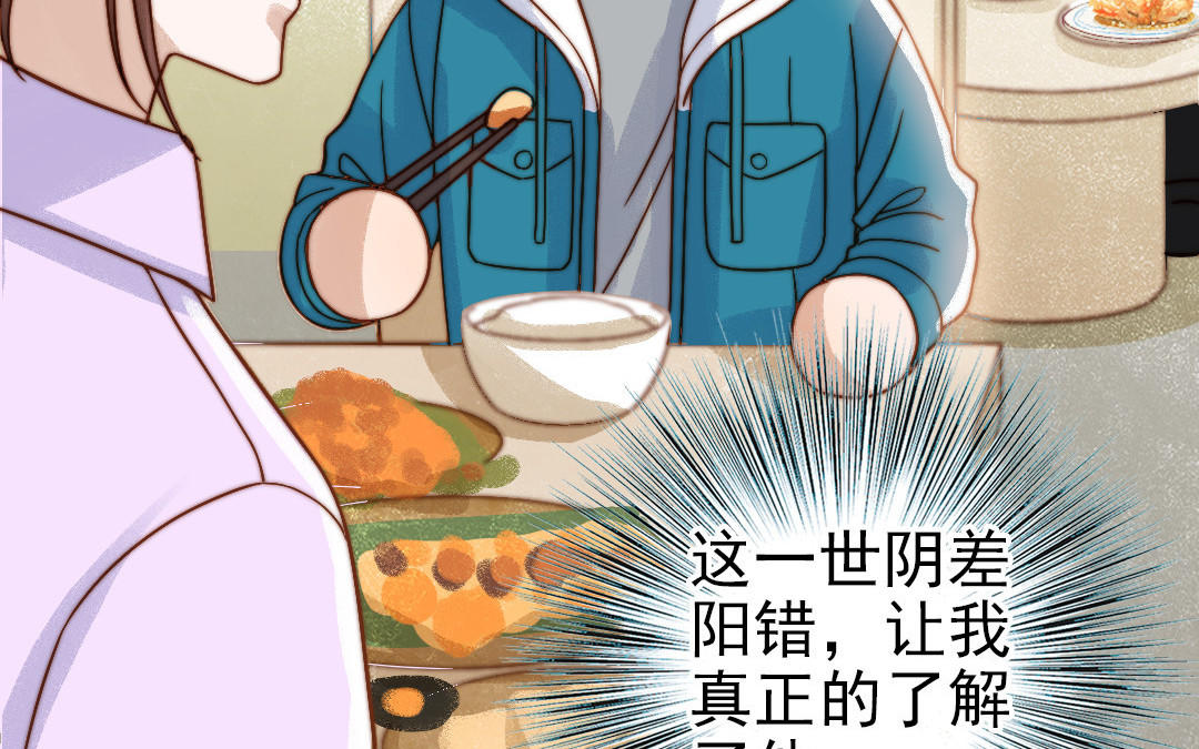 第79话 保护者43