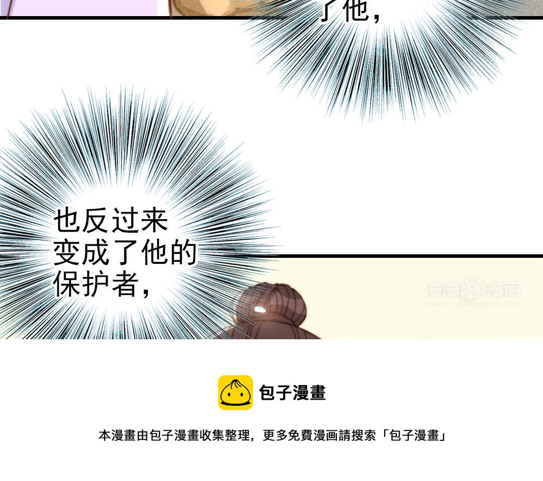 第79话 保护者44