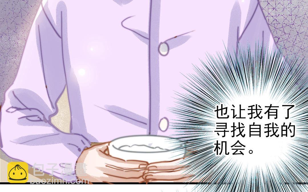 第79话 保护者46