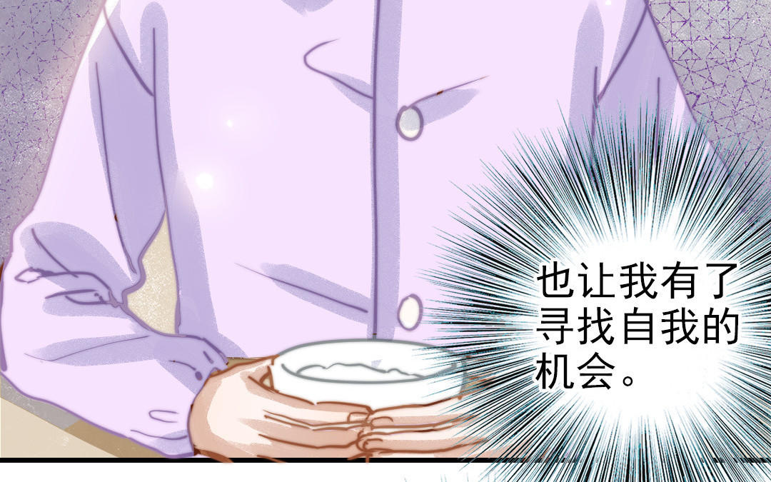 第79话 保护者50