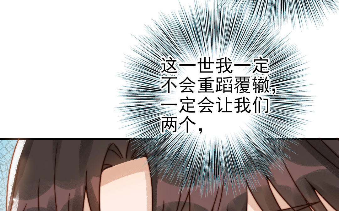 第79话 保护者51