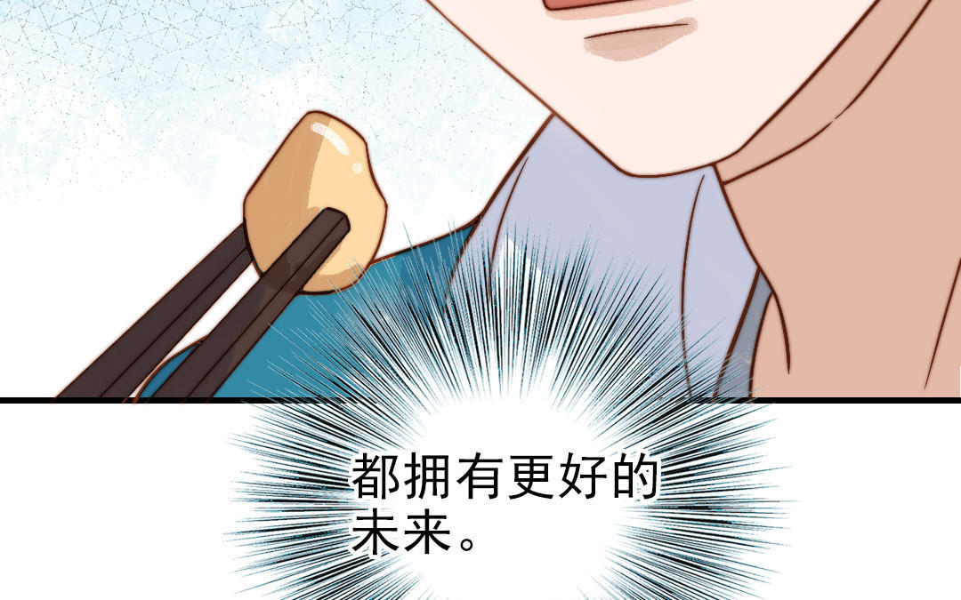 第79话 保护者53