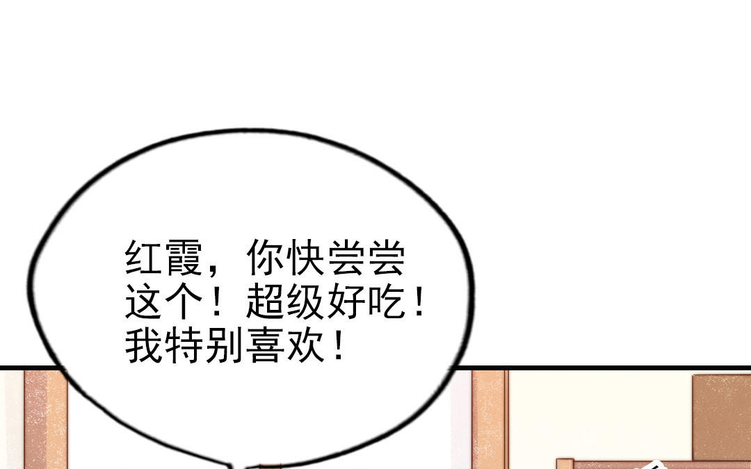第79话 保护者55