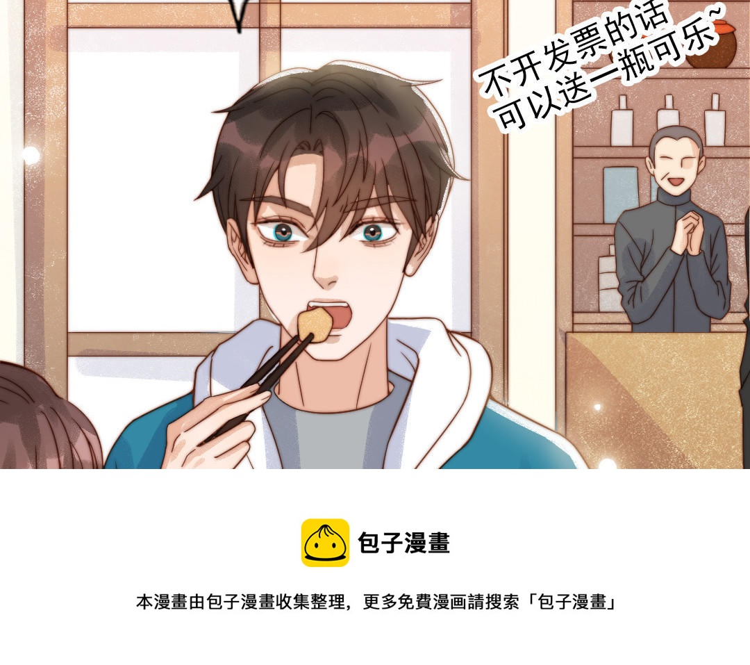 第79话 保护者56