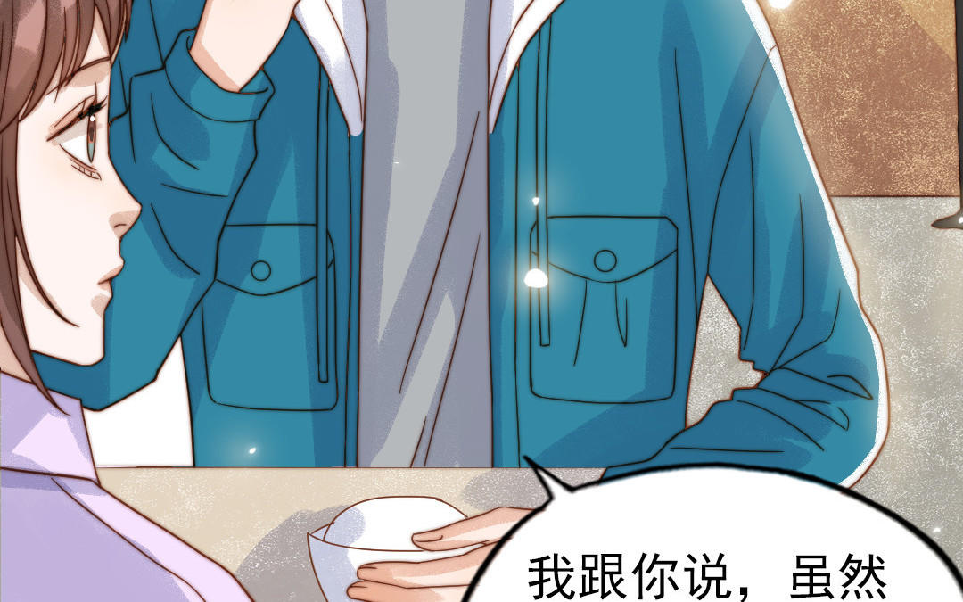 第79话 保护者57
