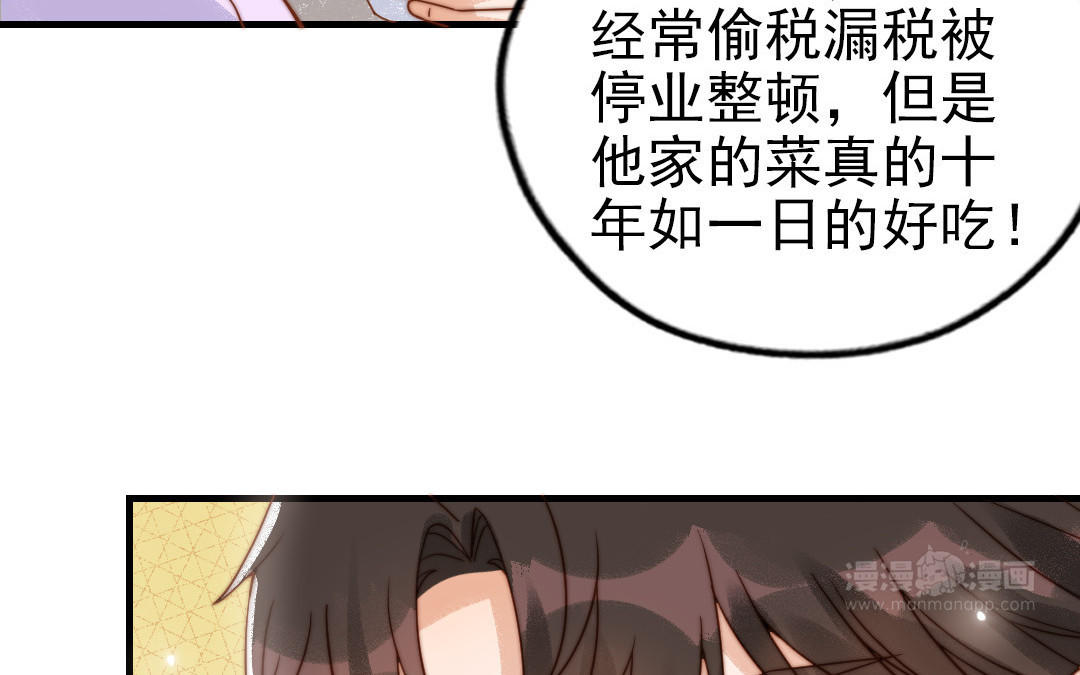第79话 保护者58