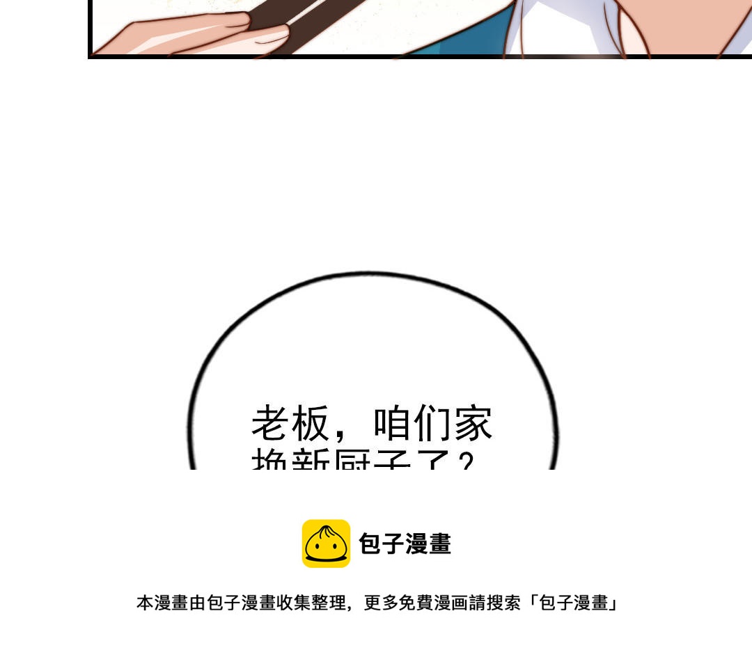 第79话 保护者60