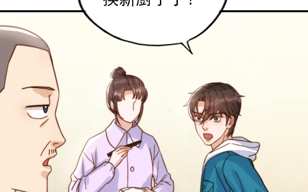 第79话 保护者61