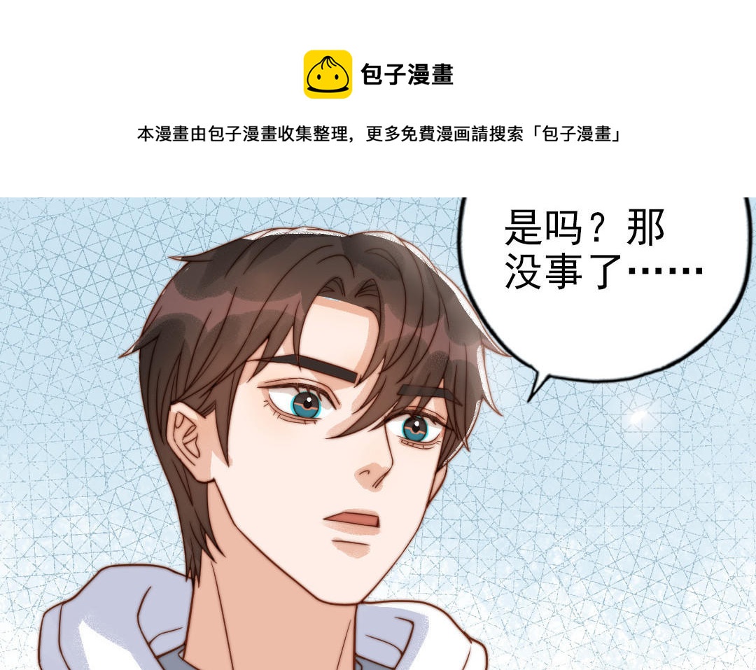 第79话 保护者64