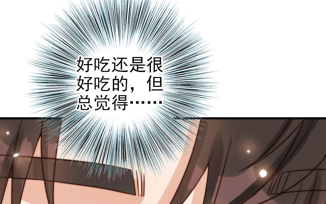 第79话 保护者66