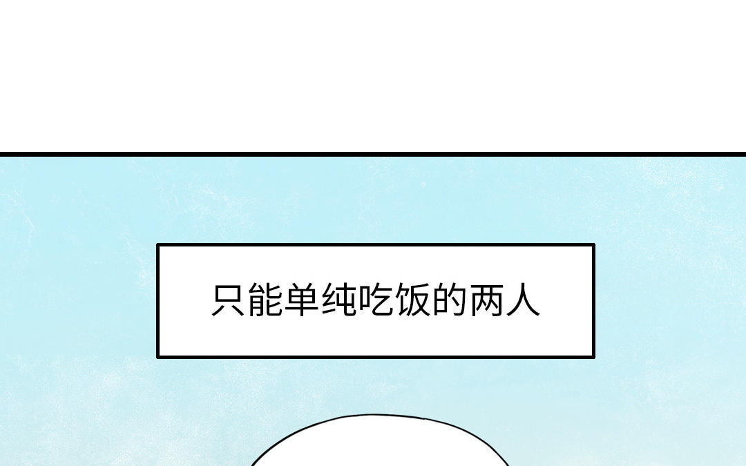 第79话 保护者7