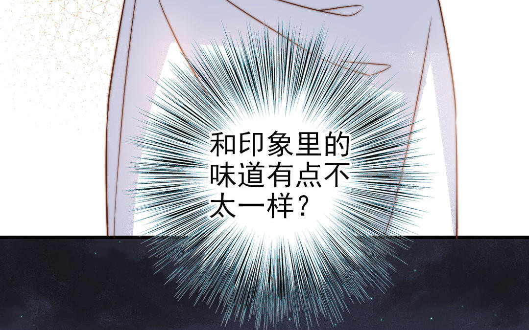 第79话 保护者70