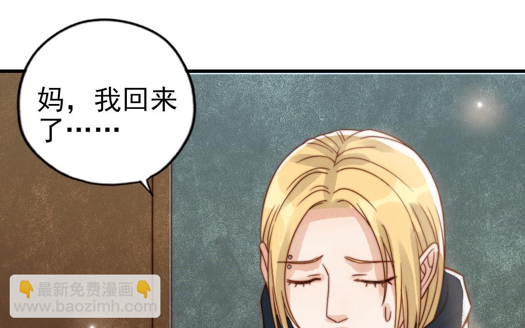 第79话 保护者73