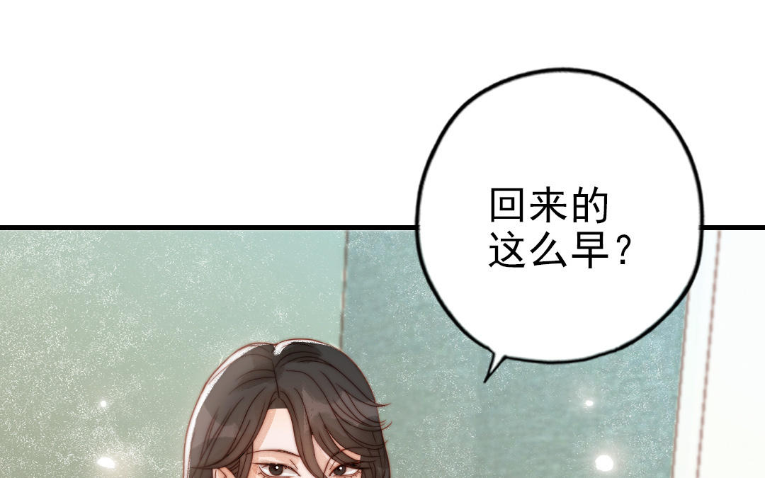 第79话 保护者75