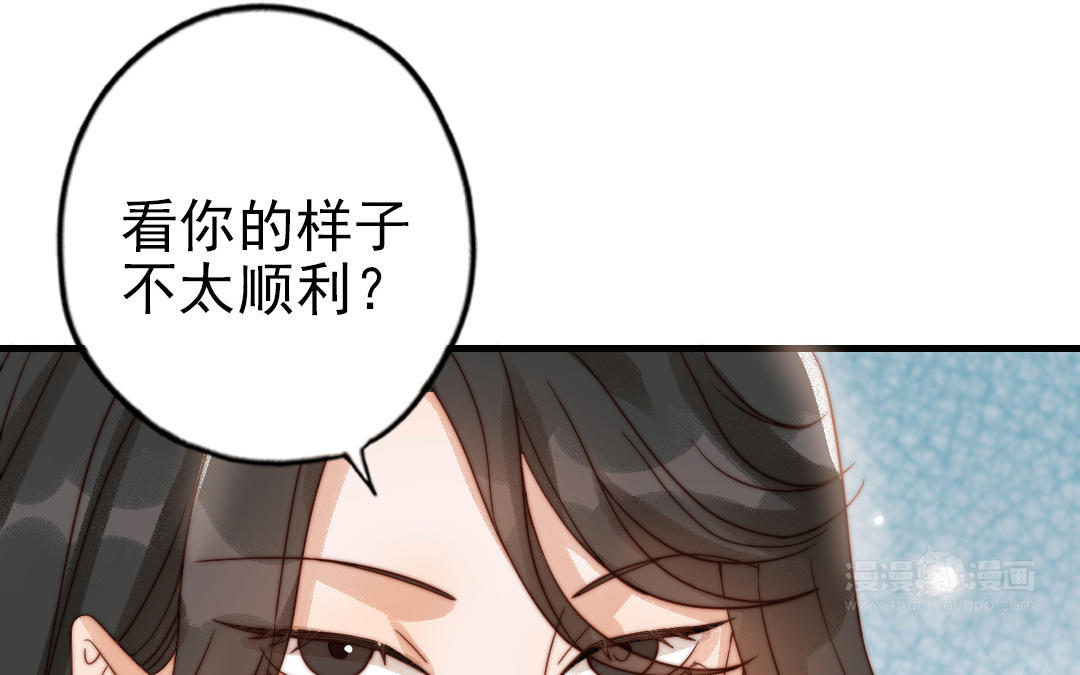 第79话 保护者78