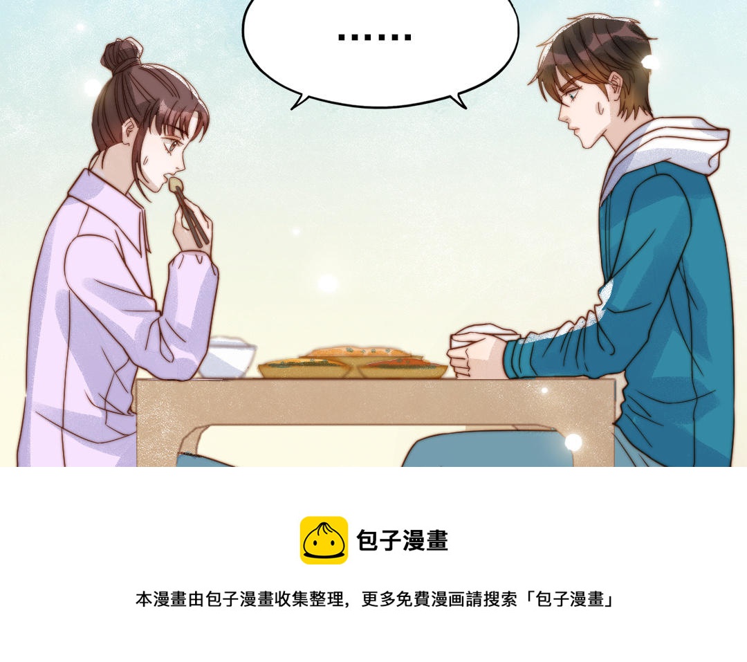 第79话 保护者8
