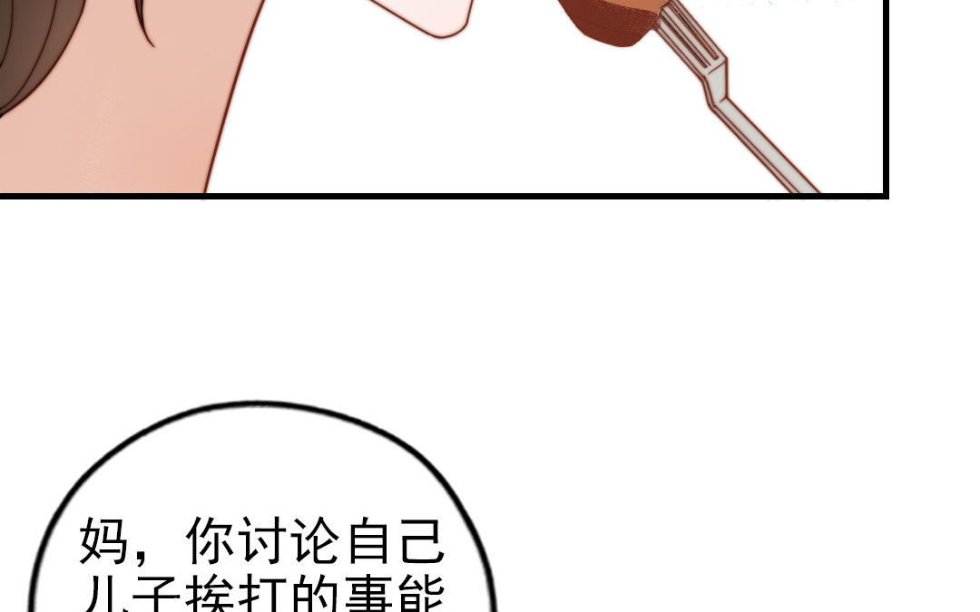 第79话 保护者85