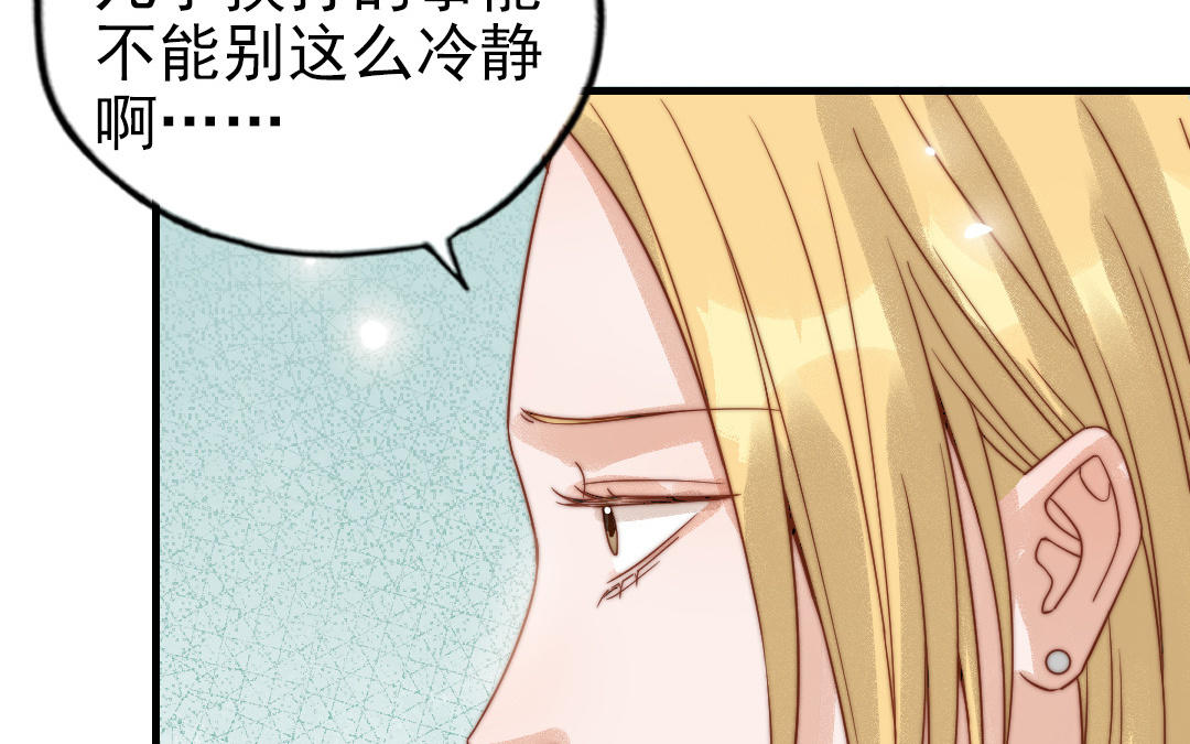 第79话 保护者86