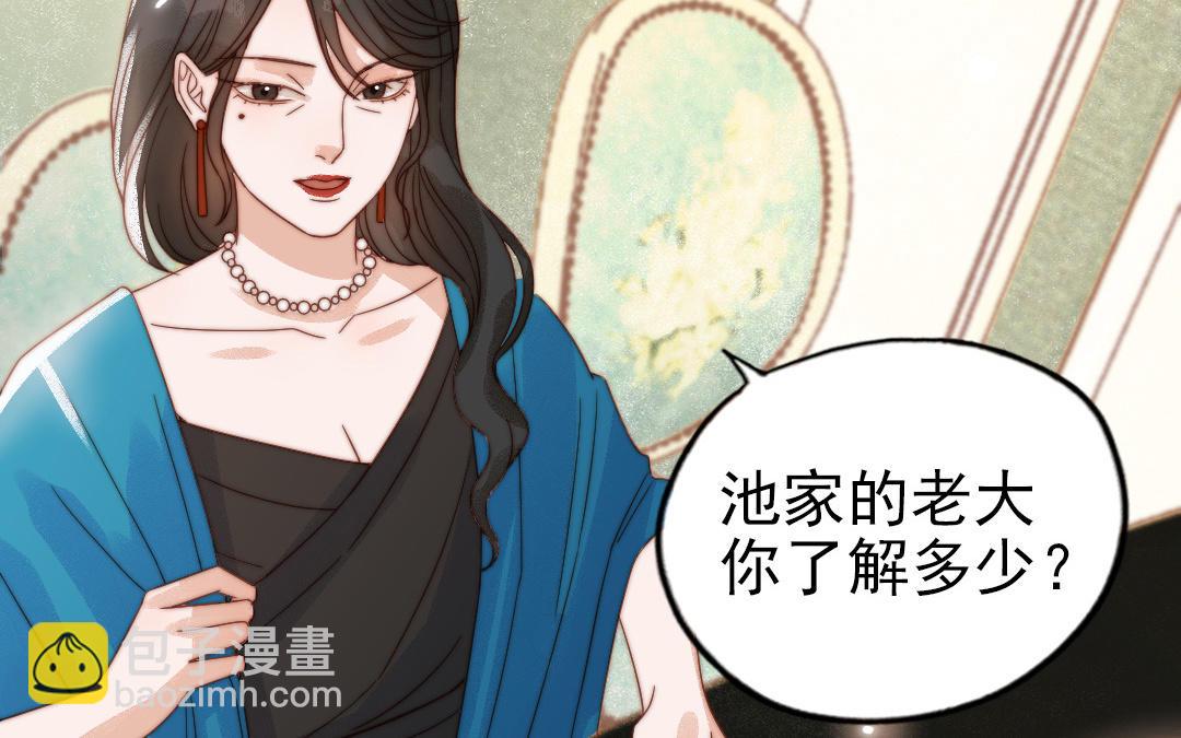 第79话 保护者89